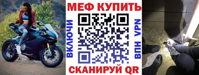 Наркотические вещества Ялуторовск A PVP  ГАШ  Кокаин 