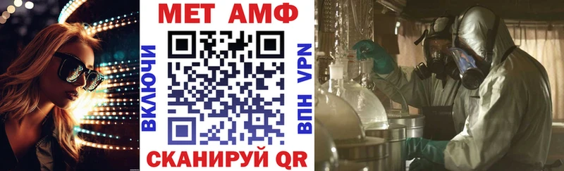 АМФ Premium  Ялуторовск 