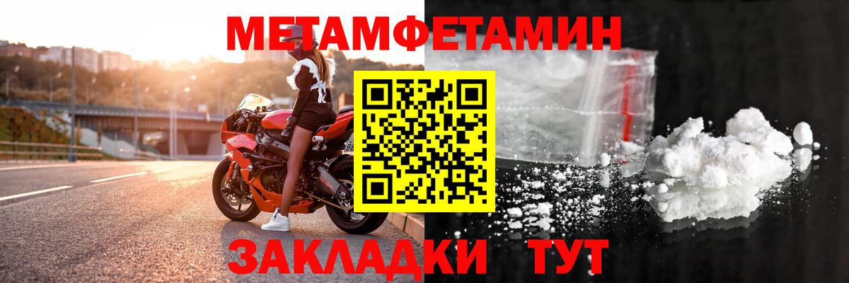 Amphetamine VHQ Ялуторовск
