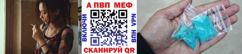А ПВП крисы CK  наркотики  Ялуторовск 
