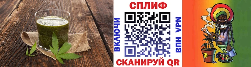 Печенье с ТГК марихуана  маркетплейс Telegram  Ялуторовск  блэк спрут маркетплейс 