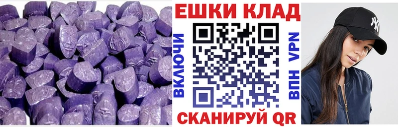 как найти закладки  Ялуторовск  Ecstasy диски 