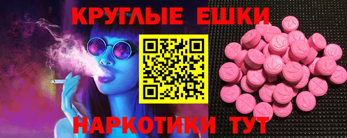 Ecstasy  Экстази бентли  Ялуторовск  что такое   ЭКСТАЗИ 280 MDMA  Вход с VPN 