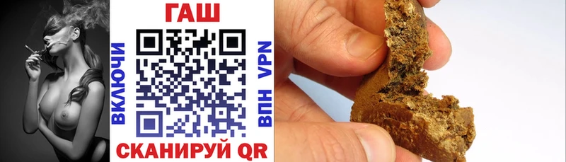 MEGA ссылки Ялуторовск Гашиш Premium