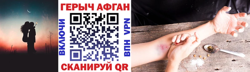 Героин Heroin  ссылка на мегу вход  Ялуторовск 