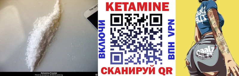 кракен   Ялуторовск  Кетамин ketamine  даркнет сайт 