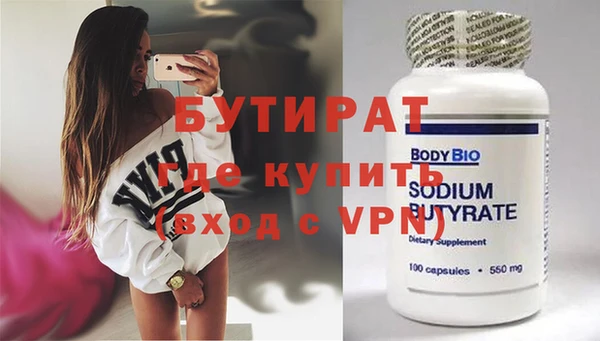 амф Абинск