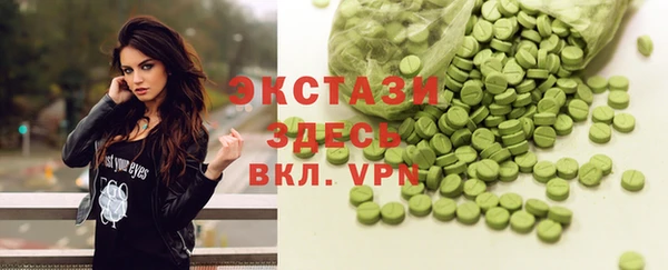 МДМА Алексин