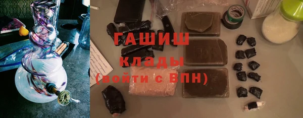 синтетический гашиш Абаза