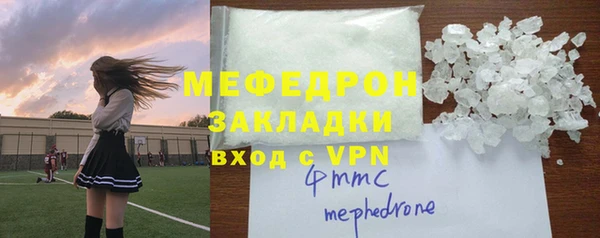 синтетический гашиш Абаза