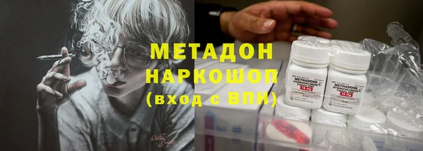синтетический гашиш Абаза