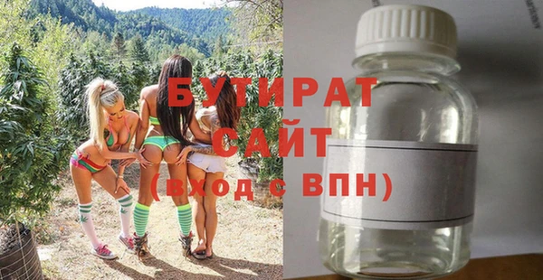 дурь Абдулино
