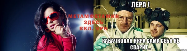 амф Абинск