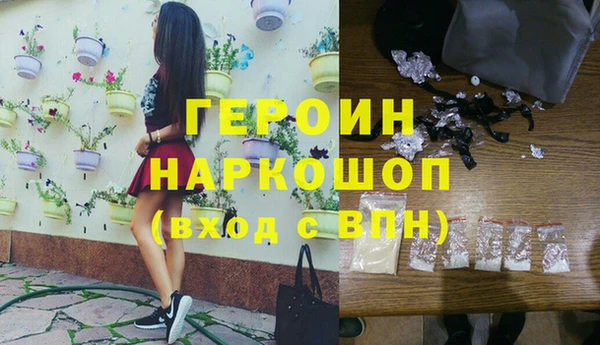 амф Абинск