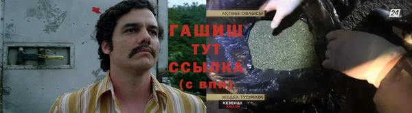 синтетический гашиш Абаза