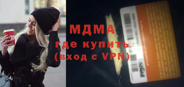 дурь Абдулино