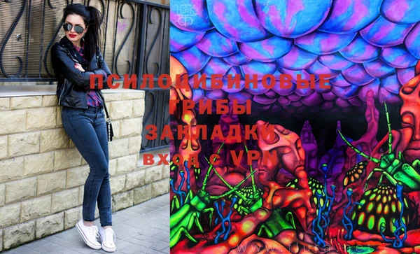 синтетический гашиш Абаза
