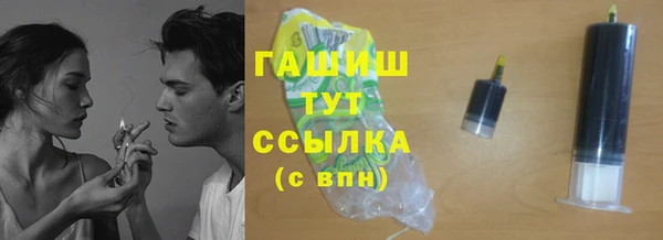 амф Абинск