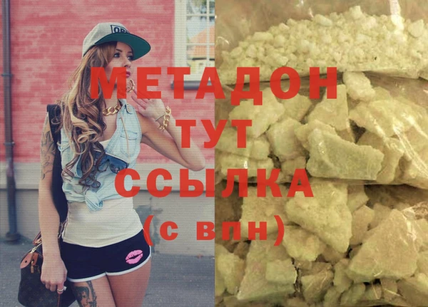 синтетический гашиш Абаза