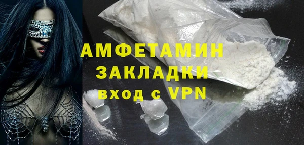 синтетический гашиш Абаза