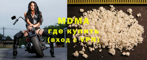 амф Абинск