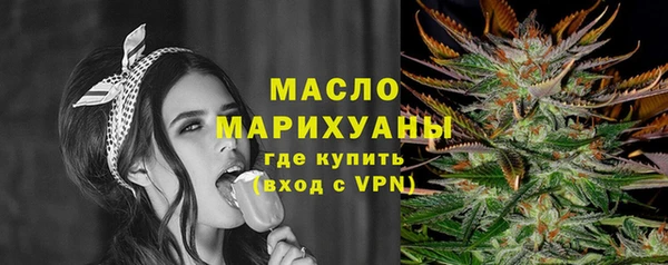 синтетический гашиш Абаза