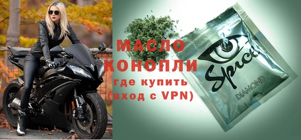 дурь Абдулино