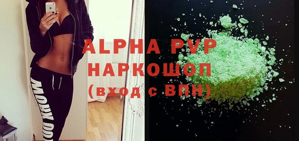 амф Абинск