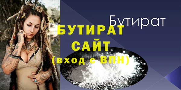 синтетический гашиш Абаза