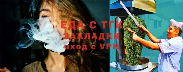 мяу мяу кристалл Надым
