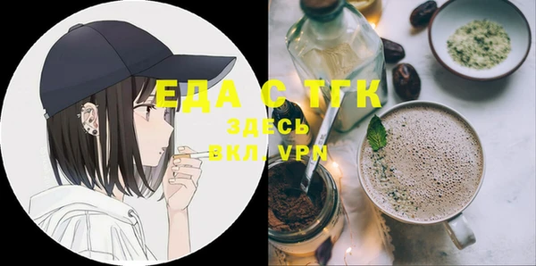 синтетический гашиш Абаза