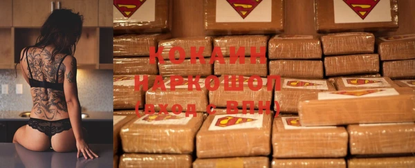 синтетический гашиш Абаза