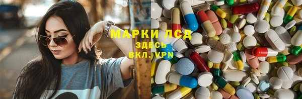 синтетический гашиш Абаза