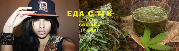 синтетический гашиш Абаза