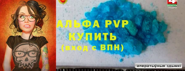 амф Абинск