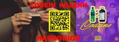 герыч Обь