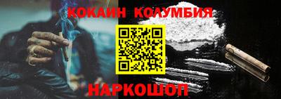 герыч Обь