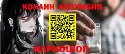 герыч Обь