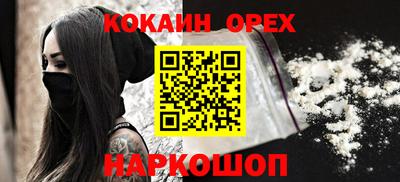 гашишное масло Нягань