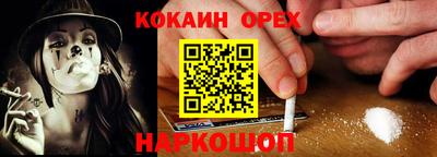 каннабис Обнинск
