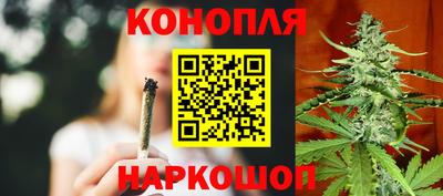 каннабис Обнинск