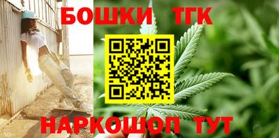 каннабис Обнинск