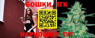 каннабис Обнинск