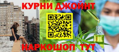гашишное масло Нягань