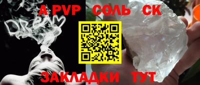 герыч Обь