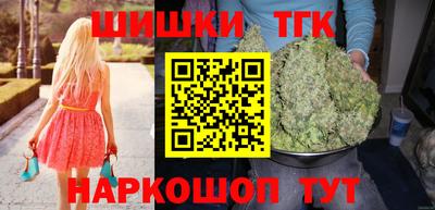 каннабис Обнинск