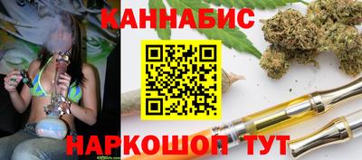 каннабис Обнинск