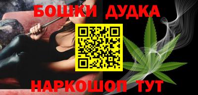 гашишное масло Нягань