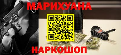 гашишное масло Нягань