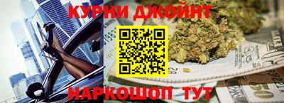 каннабис Обнинск